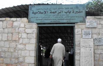 مستوطنون يقتحمون مقبرة باب الرحمة قرب المسجد الأقصى