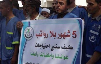 صورة من الأرشيف