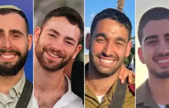 صحيفة عبرية تكشف تفاصيل جديدة 