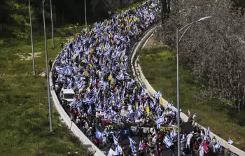 صورة أرشيفية من مظاهرات سابقة