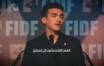 عقب إعلانه العودة للقتال... القسَّام تنشر رسالةً مصوَّرةً لعيدان ألكسندر