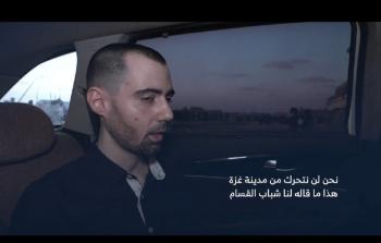 كتائب القسَّام تنشرُ رسالة أسير 