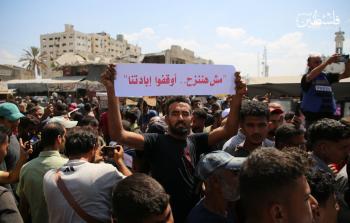 مسيرات حاشدة تنديدًا بالإبادة ومحاولات الاحتلال إخلاء مدينة غزة