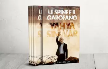 النسخة الروسية من رواية 