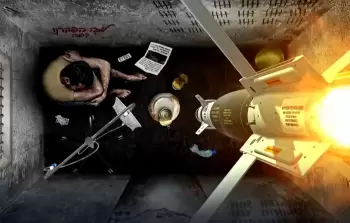 صورة أرشفية