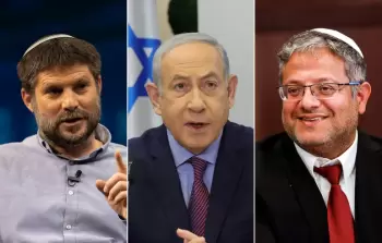 سلوفينيا تحظر دخول نتنياهو وبن غفير وسموتريتش لأراضيها