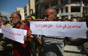 أكثر من 1.2 مليون فلسطيني ثابتون في غزَّة وشمالها ويرفضون النزوح جنوبًا