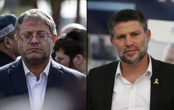 إسبانيا تمنع بن غفير وسموتريتش من دخول أراضيها