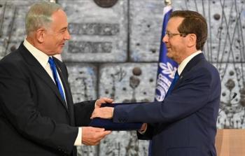 نتنياهو وهرتسوغ