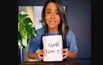 صحيفة عبرية تُحرِّض ضدَّ الشيف الأردنية ياسمين ناصر.. ما قصَّتها؟