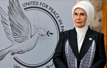 أمينة أردوغان توقع على بيان مشترك لـ