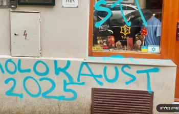 متابعون رأوا أن الشعارات تعبّر عن رفض شعبي لتواطؤ بعض الدول الأوروبية مع حرب الإبادة 