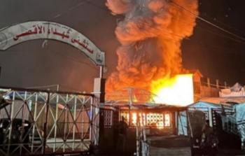 الاحتلال يقصف مستشفى شهداء الأقصى للمرة الــ14 منذ بدء الإبادة الجماعيَّة