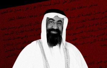 إمارة الخليل بين الواقع والتهويل