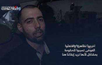 الأسير الإسرائيلي غاي دلال ظهر في مقطع فيديو وهو يتحدث داخل مركبة تتجول في طرقات غزة