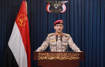 القوات اليمنيَّة تستهدف سفينةً في خليج عدن.. 