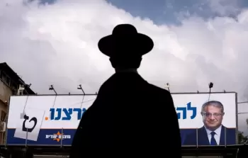 صورة تعبيرية