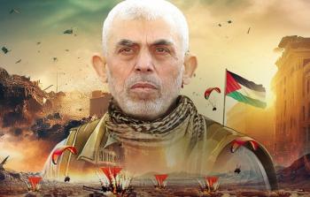 الشهيد القائد يحيى السنوار