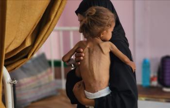 صورة تعبيرية