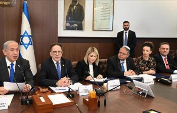 حكومة نتنياهو