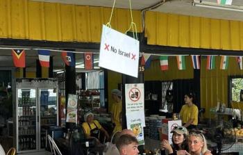 أحد الأماكن السياحية يرفع لافتة يطالب فيها بعدم دخول السياح الإسرائيليين