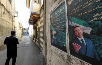 يتنافس في الانتخابات البرلمانية السورية 1578 مرشحا 14% فقط منهم من النساء على 210 مقاعد