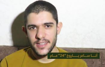 صورة من الأرشيف