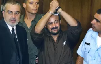 الأسير مروان البرغوثي