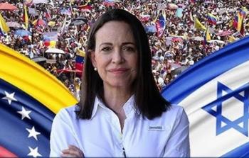 الفائزة بجائزة نوبل للسلام، زعيمة المعارضة في فنزويلا ماريا كورينا ماتشادو