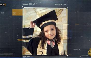 حماس: تحقيق 