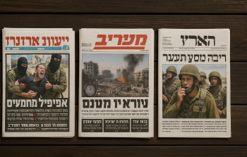 غلاف صحف إسرائيلية عبر تقنية الذكاء الصناعي