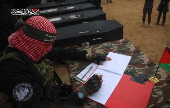 صورة أرشفية