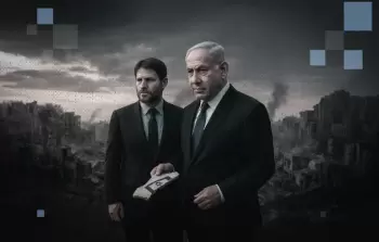 صورة تعبيرية