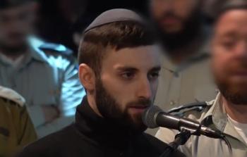 الجندي الأسير 