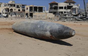 صورة تعبيرية