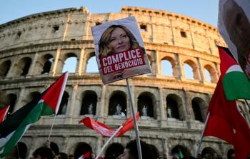 صورة تعبيرية