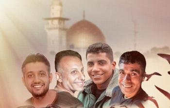 أبطال نفق الحرِّيَّة... يوم أوفت 