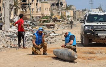 صورة تعبيرية