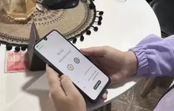 صورة من الأرشيف