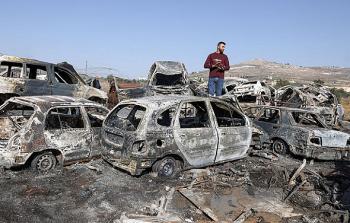 صورة تعبيرية