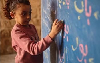 صورة تعبيرية