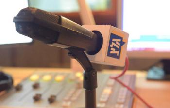 شعار إذاعة جيش الاحتلال