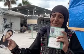 صورة تعبيرية