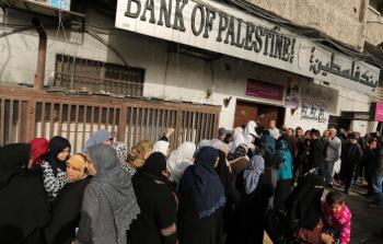 صورة من الأرشيف