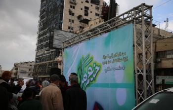 الحملة انطلقت من ميدان السرايا وسط مدينة غزة