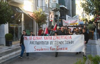صورة من مظاهرات داعمة للقضية الفلسطينية في اليونان