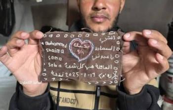 الأسير المحرر نسيم الرضيع