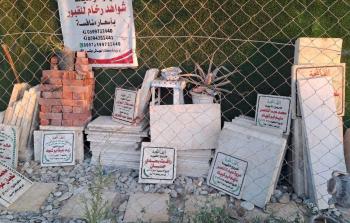 شواهد القبور في غزة