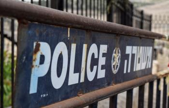 صورة تعبيرية