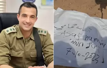 جثة الأسير الإسرائيلي الضابط آساف حمامي